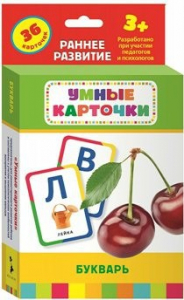 Карточки Домана "Букварь" - fgospostavki.ru - Томск