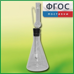 Прибор для сжигания веществ - fgospostavki.ru - Томск