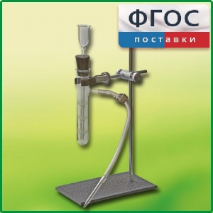 Прибор для получения газов лабораторный - fgospostavki.ru - Томск
