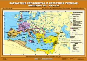 Комплект настенных учебных карт. История Средних веков 6 класс. - fgospostavki.ru - Томск