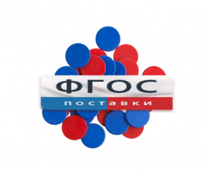 Фишки счетные 2х цветные. Красный/Синий, 25 мм., 200 шт. - fgospostavki.ru - Томск