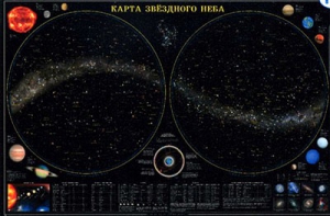 Карта звездного неба (для школьников) - fgospostavki.ru - Томск