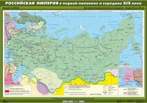 Комплект настенных учебных карт. История России. 8 класс. - fgospostavki.ru - Томск