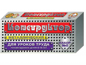 Конструктор металлический для уроков труда № 8 (72 элемента) - fgospostavki.ru - Томск