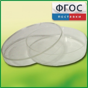 Чашка Петри (диаметр 90 миллиметров) - fgospostavki.ru - Томск