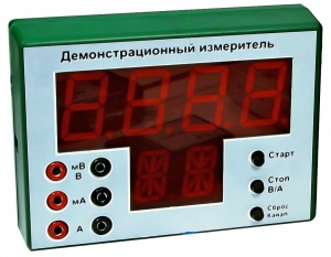 Демонстрационный измерительный прибор универсальный - fgospostavki.ru - Томск