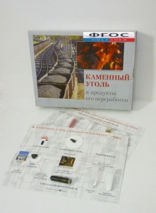 Коллекция "Каменный уголь и продукты его переработки" - fgospostavki.ru - Томск