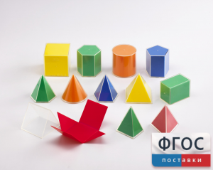 Фигуры геометрические складные 2D в 3D. Набор 8 см. - fgospostavki.ru - Томск