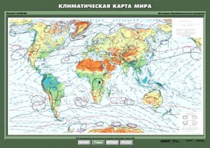 Комплект карт. География 7 класс. - fgospostavki.ru - Томск