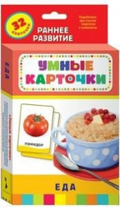 Карточки Домана "Еда" - fgospostavki.ru - Томск