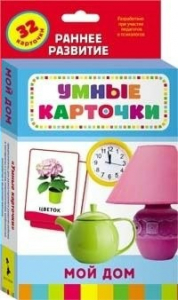 Карточки Домана "Мой дом" - fgospostavki.ru - Томск