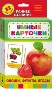 Карточки Домана "Овощи,фрукты,ягоды" - fgospostavki.ru - Томск