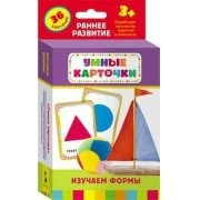 Карточки Домана "Изучаем формы" - fgospostavki.ru - Томск
