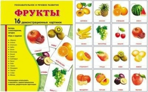 Демонстрационные карточки "Фрукты" - fgospostavki.ru - Томск