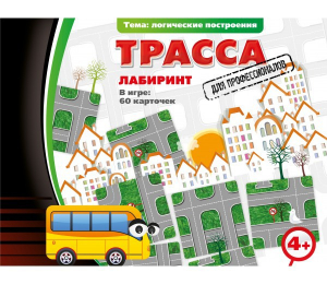 Трасса для профессионалов - fgospostavki.ru - Томск