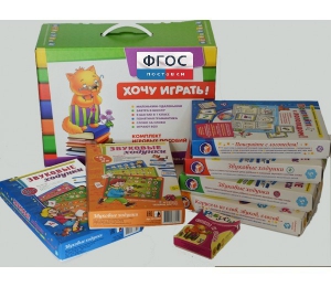 Набор "Чемоданчик логопеда" (набор №2) - fgospostavki.ru - Томск