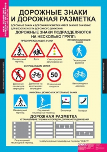 Комплект таблиц. ОБЖ. Безопасное поведение школьников. - fgospostavki.ru - Томск
