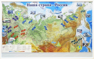 Магнитные карточки "Реки и моря" - fgospostavki.ru - Томск