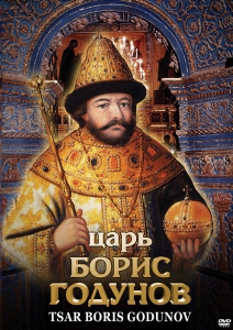 DVD "Царь Борис Годунов" - fgospostavki.ru - Томск