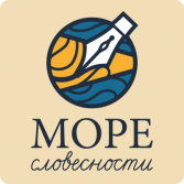 Методика профилактики и коррекции четырех видов дисграфии «Море Словесности» - fgospostavki.ru - Томск