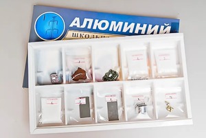 Коллекция "Алюминий" - fgospostavki.ru - Томск