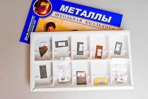 Коллекция "Металлы" - fgospostavki.ru - Томск