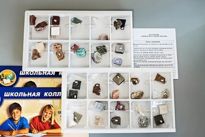 Коллекция "Минералы и горные породы" (40 видов) - fgospostavki.ru - Томск