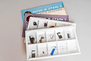 Коллекция "Чугун и сталь" - fgospostavki.ru - Томск