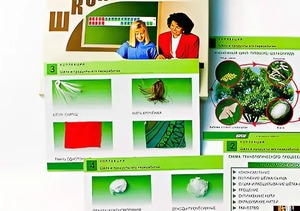Коллекция "Шелк и продукты его переработки" (средняя школа) - fgospostavki.ru - Томск