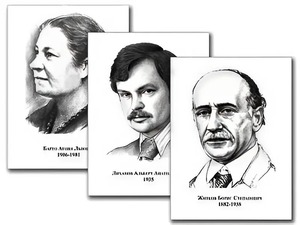 Портреты детских писателей (30 штук, формат А3) - fgospostavki.ru - Томск