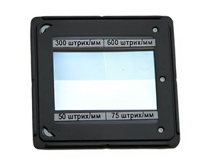 Набор дифракционных решеток (4 штуки) - fgospostavki.ru - Томск
