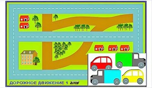 Игровой коврик "Дорожное движение - 1" с набором транспортных средств - fgospostavki.ru - Томск
