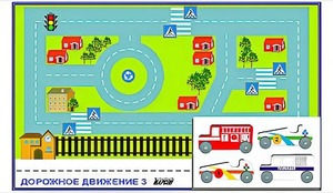 Игровой коврик "Дорожное движение - 3" с набором транспортных средств - fgospostavki.ru - Томск