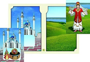 Настольно-печатная игра "Многонациональная Россия 2" - fgospostavki.ru - Томск
