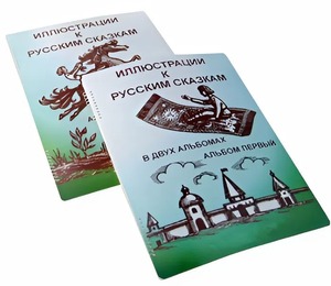 Пособие для слабовидящих детей - Иллюстрации к русским сказкам - fgospostavki.ru - Томск