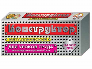 Конструктор металлический для уроков труда № 4 (63 элемента) - fgospostavki.ru - Томск