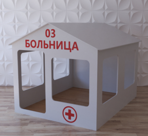 Детский игровой домик «Поликлиника» - fgospostavki.ru - Томск
