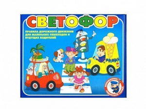 Настольная игра "Светофор" - fgospostavki.ru - Томск