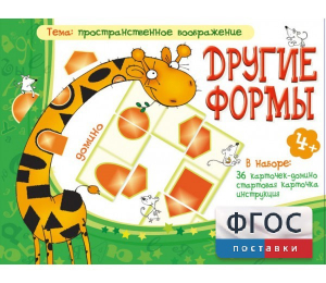 Другие формы - fgospostavki.ru - Томск