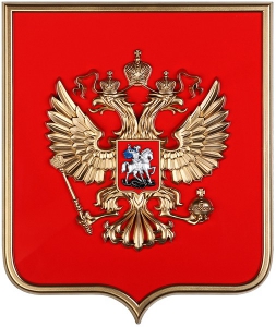 Герб России на щите МДФ (42х50см) - fgospostavki.ru - Томск