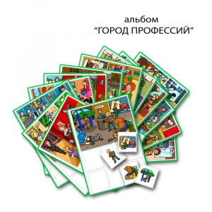 Город Профессий. Развивающие пособия на липучках - fgospostavki.ru - Томск