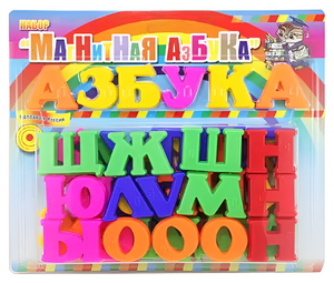 Развивающая игрушка «Магнитная азбука» - fgospostavki.ru - Томск