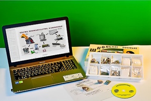 Коллекция натурально-интерактивная "Алюминий" - fgospostavki.ru - Томск
