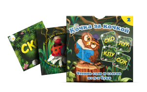 Комплект карточек "Кочка за кочкой 2" - fgospostavki.ru - Томск