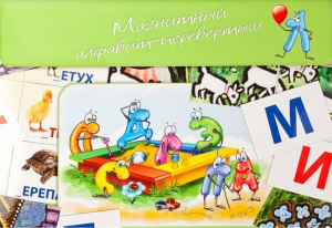 Магнитный алфавит-перевертыш "Волк и семеро козлят" - fgospostavki.ru - Томск