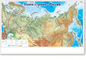 Магнитно-маркерная доска "Наша страна Россия" - fgospostavki.ru - Томск
