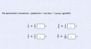 Интерактивные курсы. Математика 6 класс. Базовый. - fgospostavki.ru - Томск