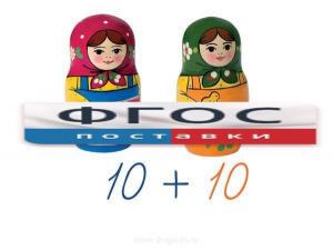 Счетный материал на магнитах "Матрешки" - fgospostavki.ru - Томск