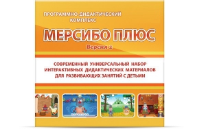 Программно-дидактический комплекс "Мерсибо Плюс" версия 2 (USB) - fgospostavki.ru - Томск