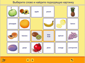 Учим английские слова. (Учебно-методический комплект) - fgospostavki.ru - Томск
